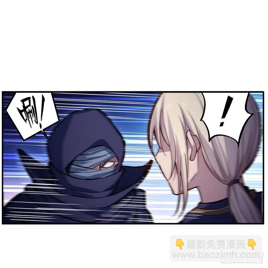 第173话 鬼徒制造器-第177话