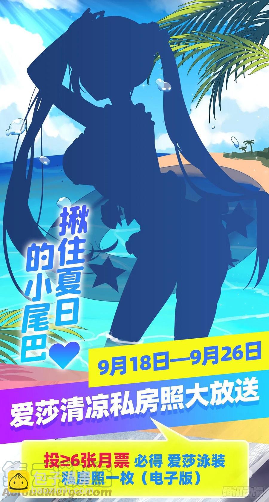 第173话 鬼徒制造器-第177话