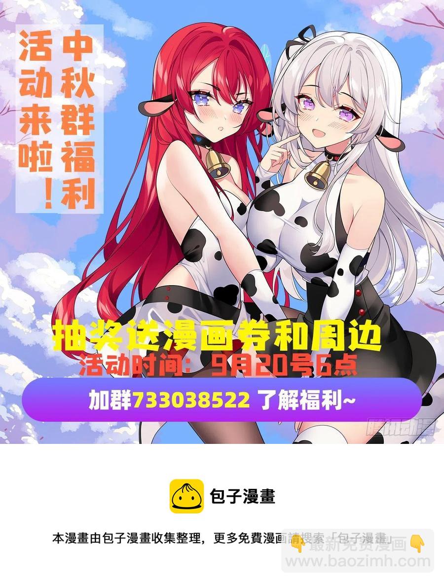 第173话 鬼徒制造器-第177话