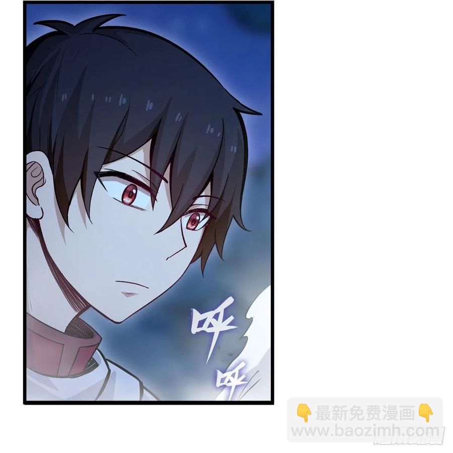 第173话 鬼徒制造器-第177话