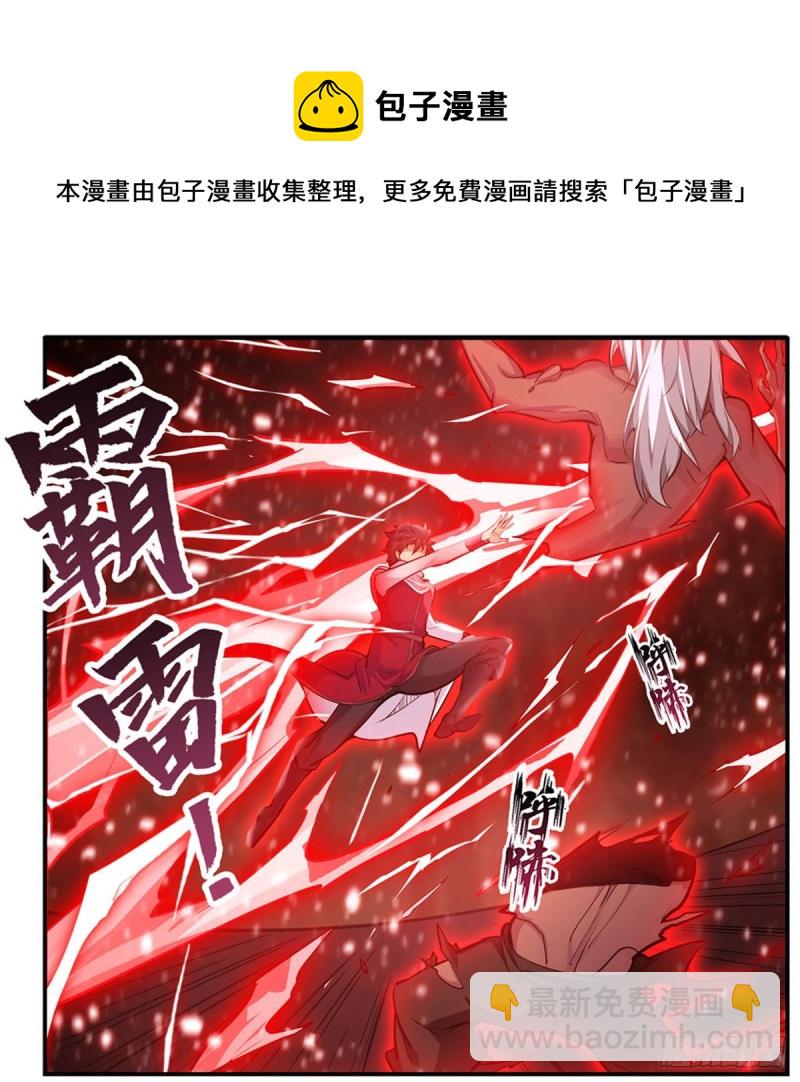 第175话 永冻霜灭-第179话