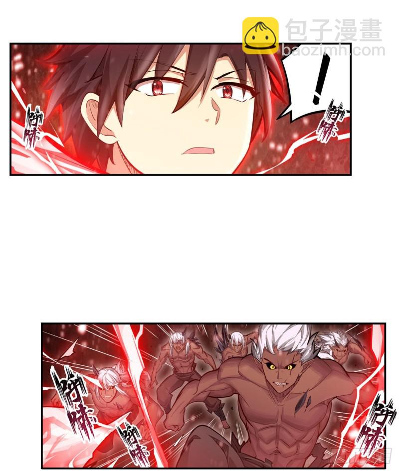 第175话 永冻霜灭-第179话