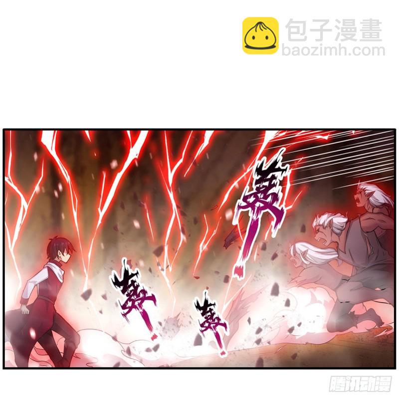 第175话 永冻霜灭-第179话