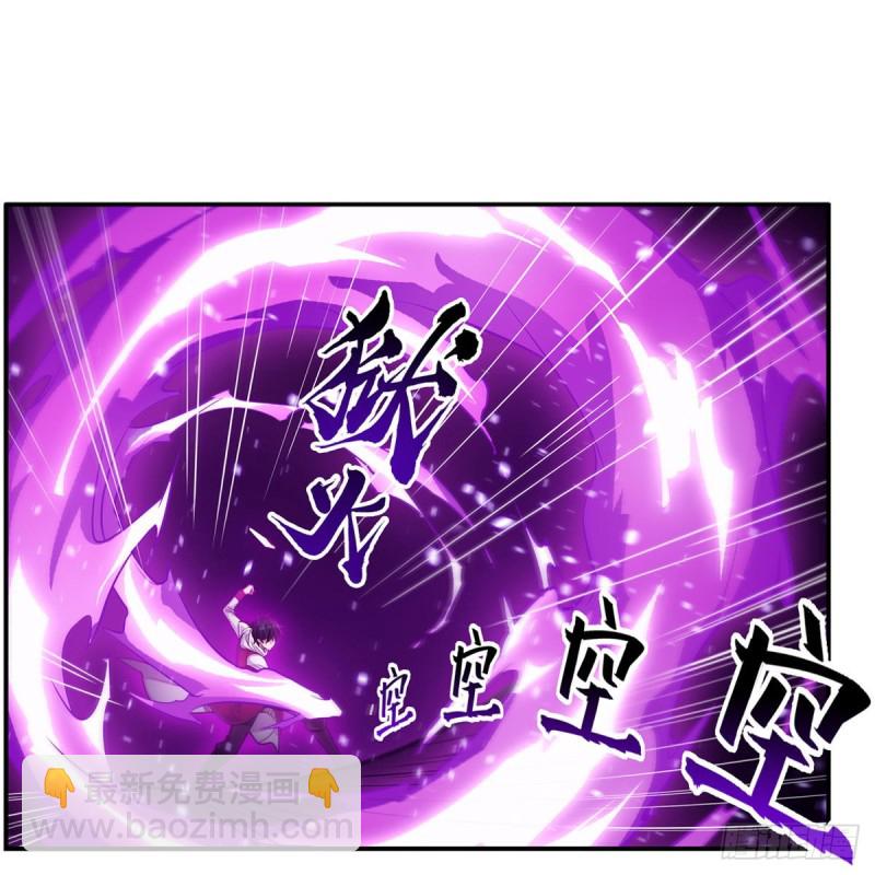 第175话 永冻霜灭-第179话