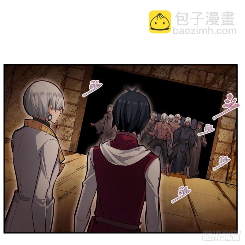 第175话 永冻霜灭-第179话