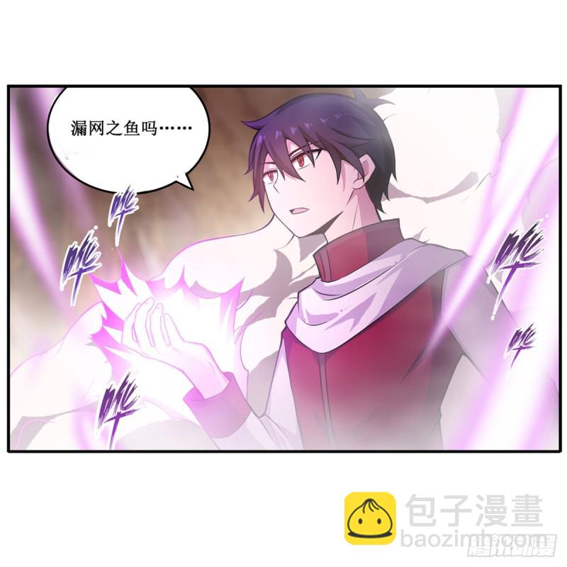 第175话 永冻霜灭-第179话