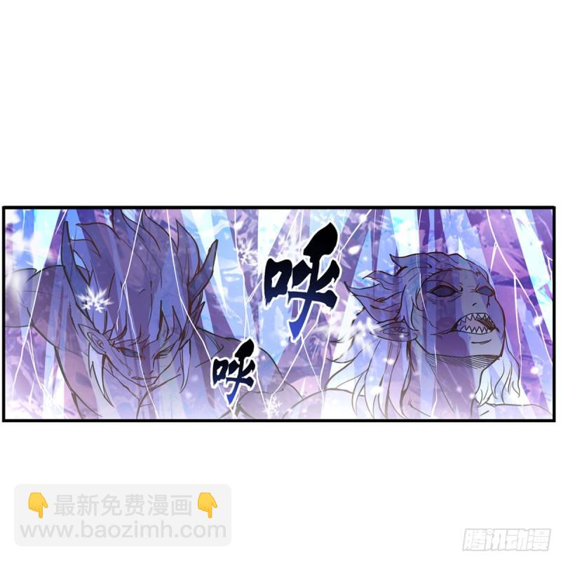 第175话 永冻霜灭-第179话