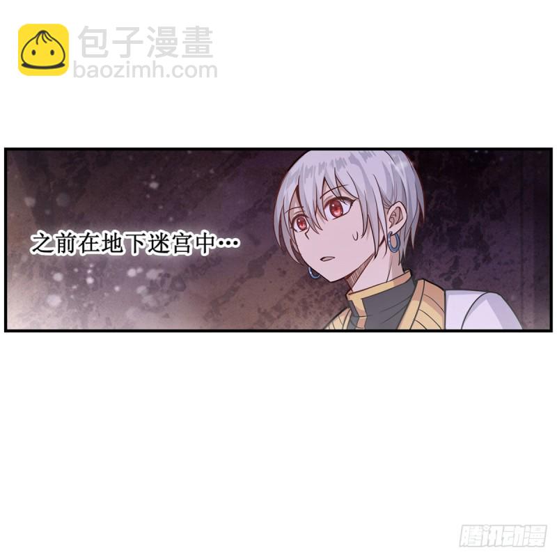 第175话 永冻霜灭-第179话