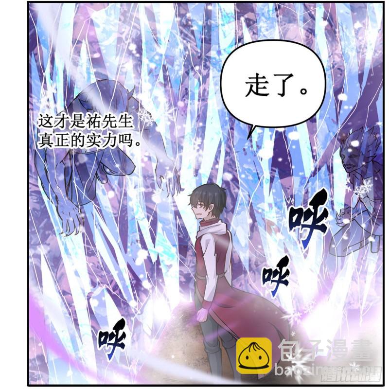 第175话 永冻霜灭-第179话