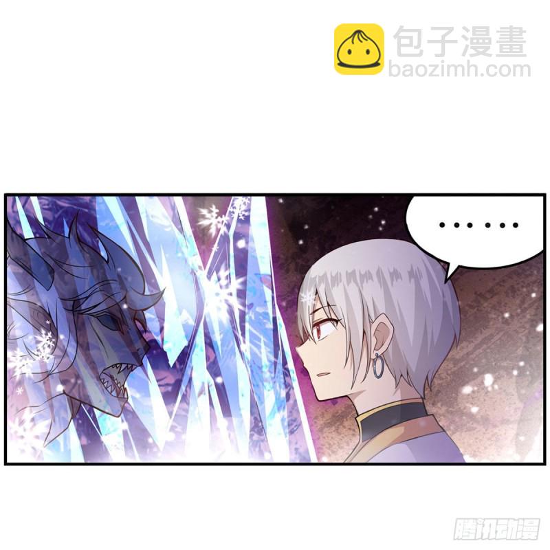 第175话 永冻霜灭-第179话