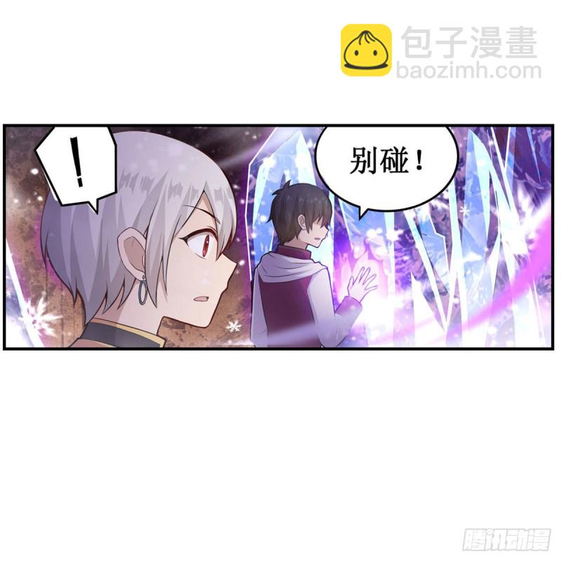 第175话 永冻霜灭-第179话
