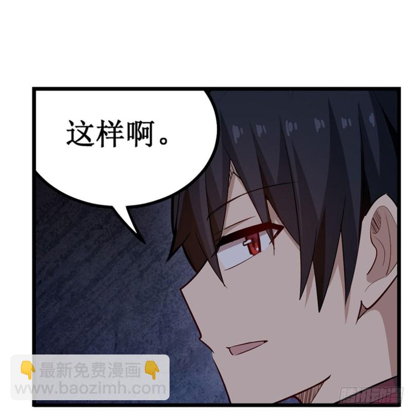 第175话 永冻霜灭-第179话