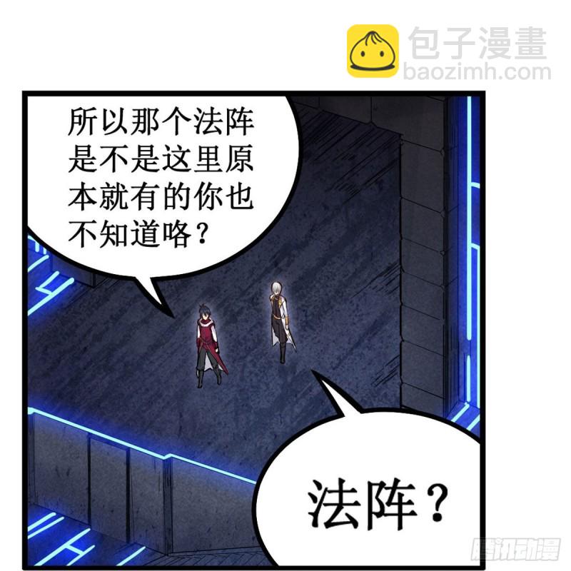 第175话 永冻霜灭-第179话