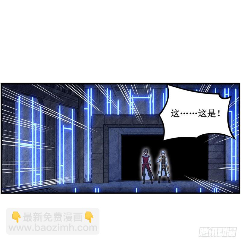 第175话 永冻霜灭-第179话