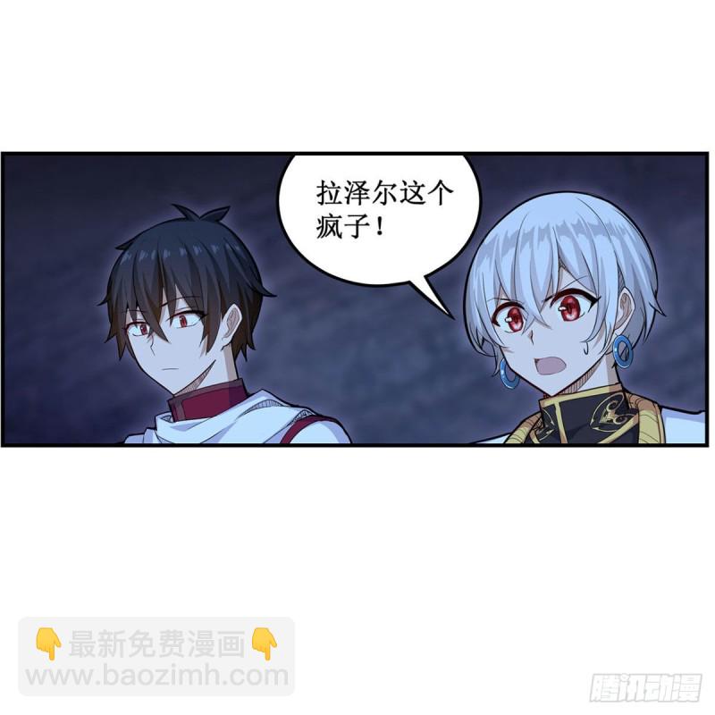 第175话 永冻霜灭-第179话