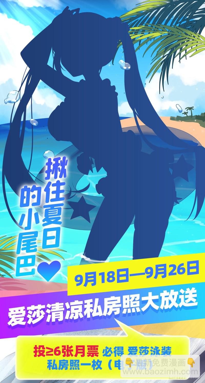 第175话 永冻霜灭-第179话