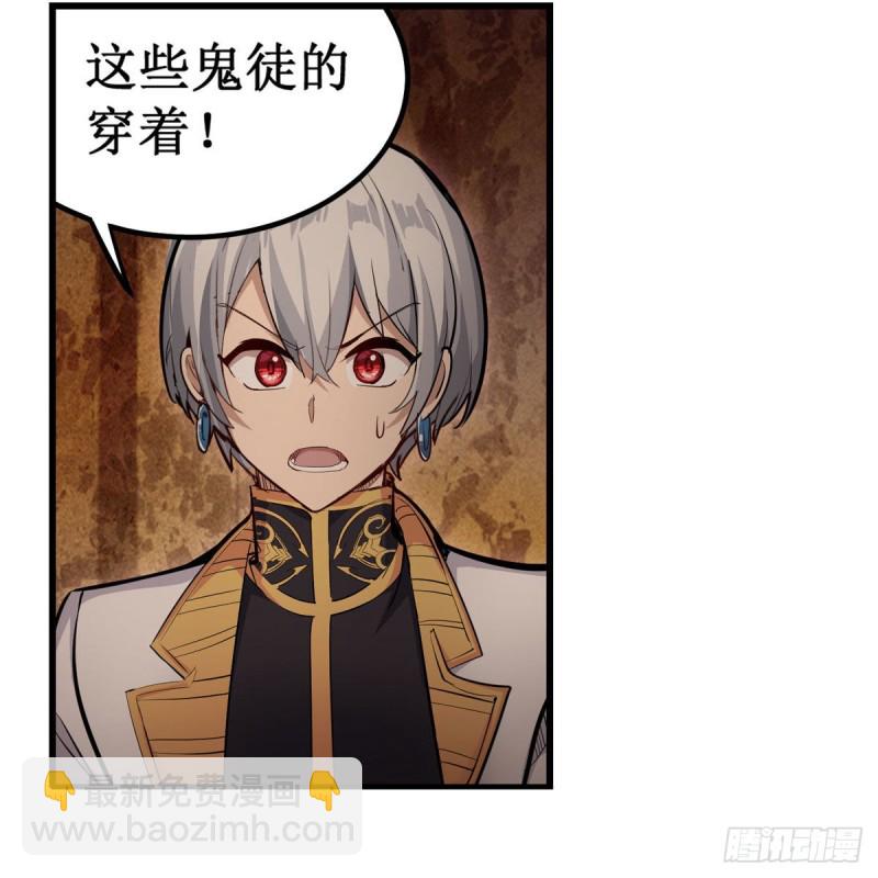 第175话 永冻霜灭-第179话