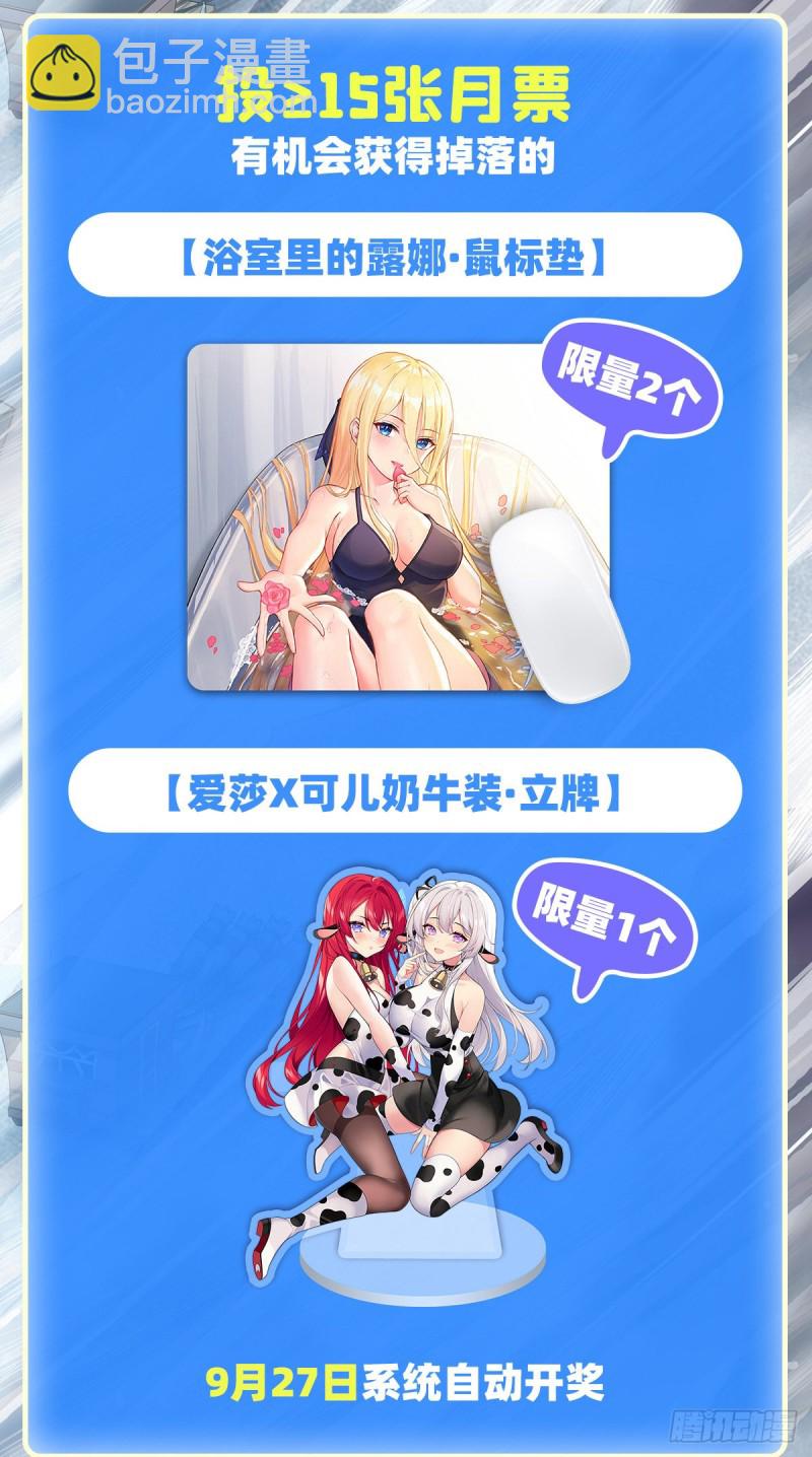 第175话 永冻霜灭-第179话