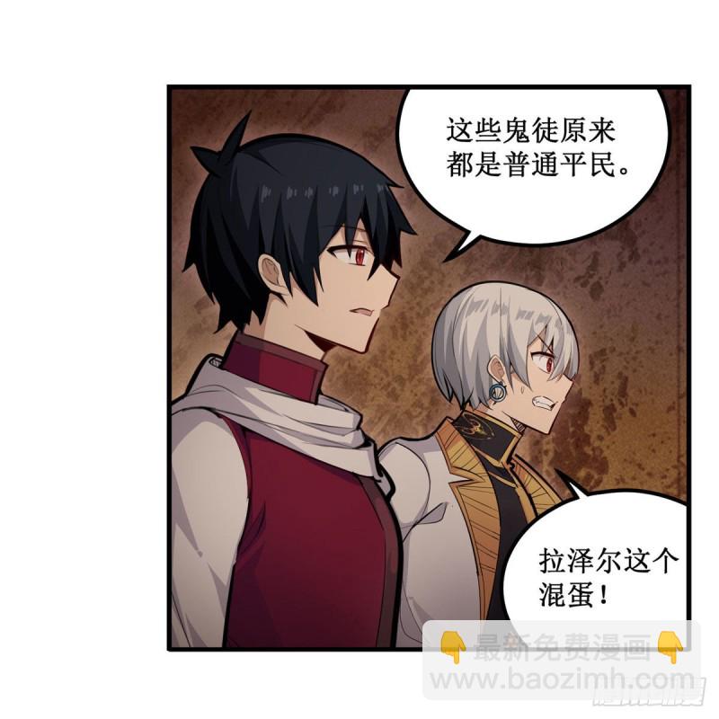 第175话 永冻霜灭-第179话