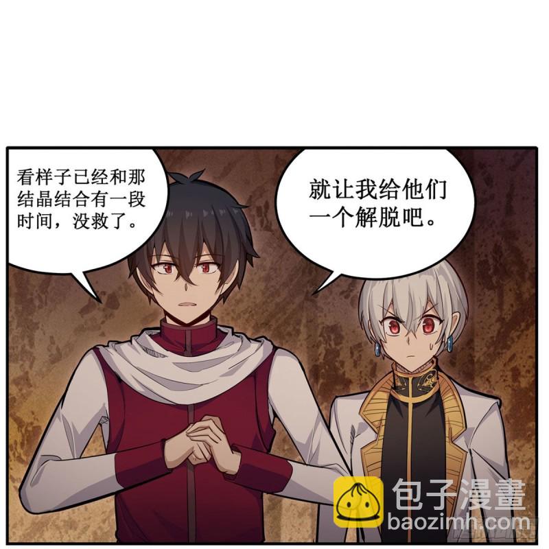第175话 永冻霜灭-第179话