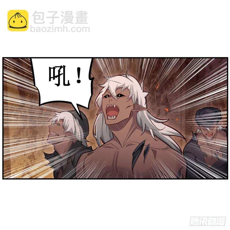 第175话 永冻霜灭-第179话