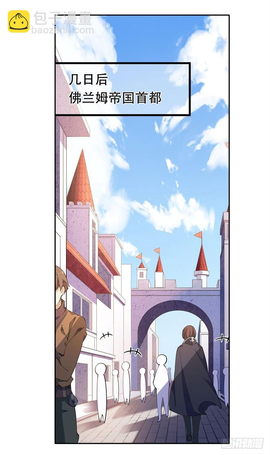 第17话(1/2)-第19话