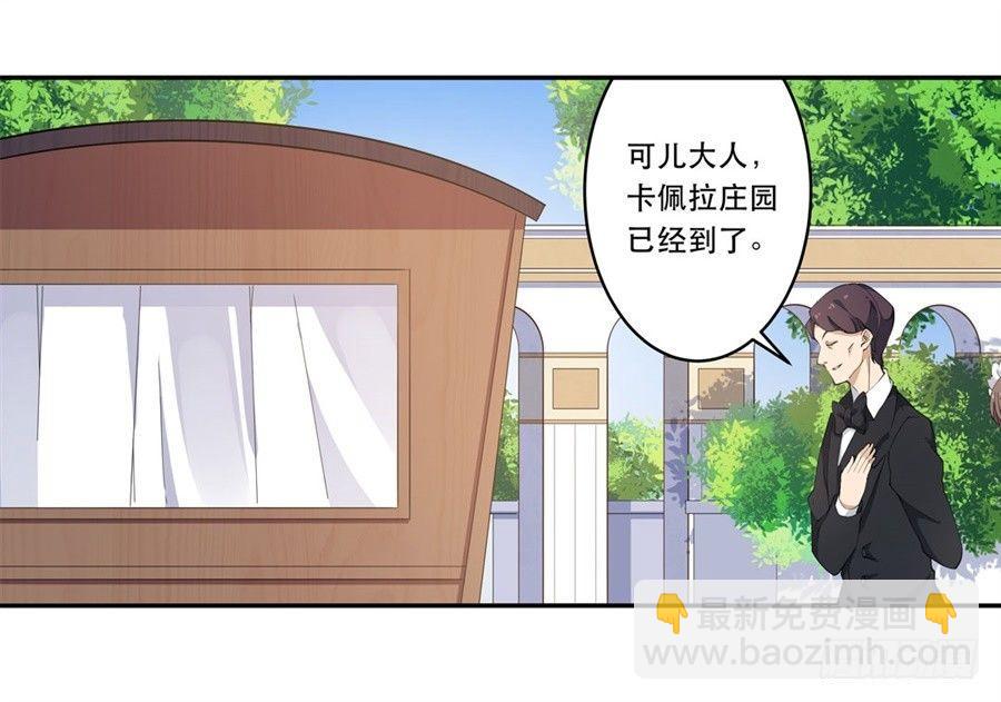 第17话(1/2)-第19话