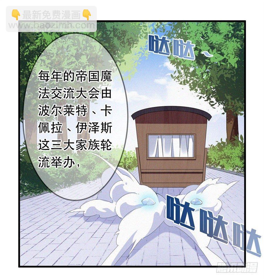 第17话(1/2)-第19话
