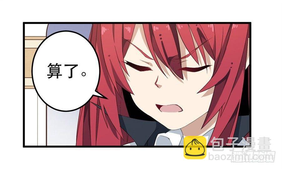 第17话(1/2)-第19话