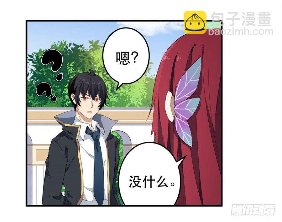 第17话(1/2)-第19话