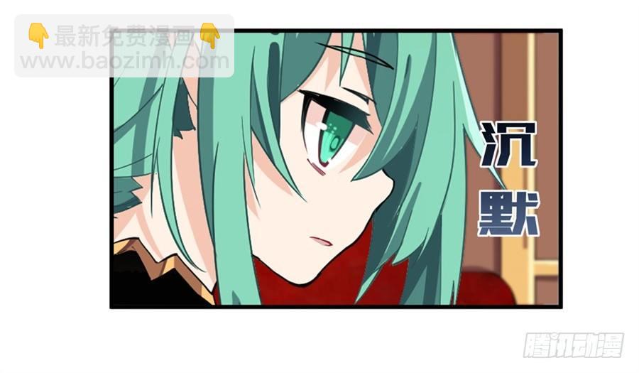 第17话(1/2)-第19话