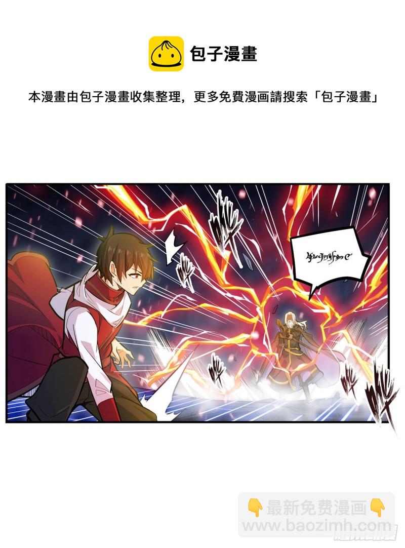 第177话 最后的魔法(1/2)-第181话