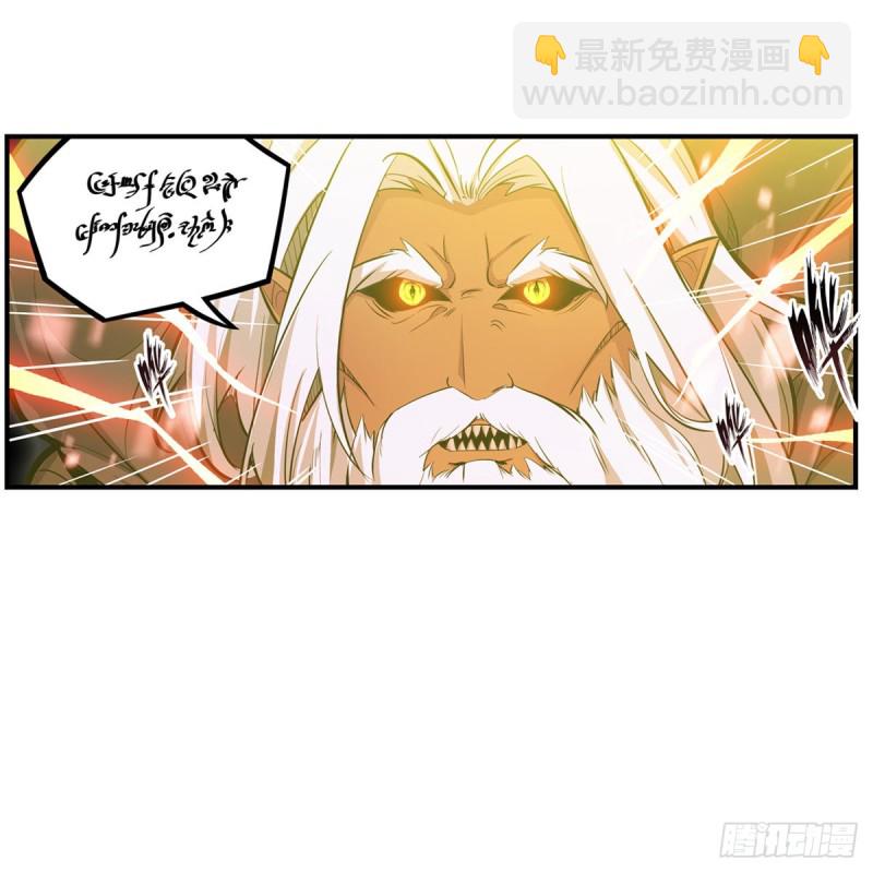 第177话 最后的魔法(1/2)-第181话