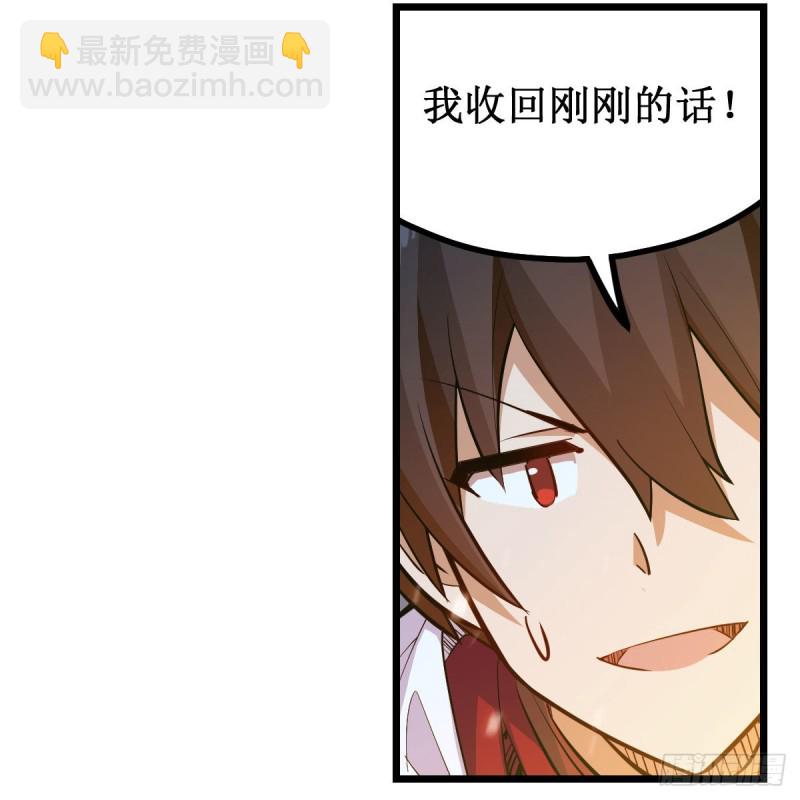 第177话 最后的魔法(1/2)-第181话