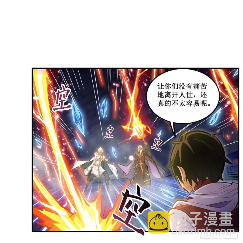 第177话 最后的魔法(1/2)-第181话