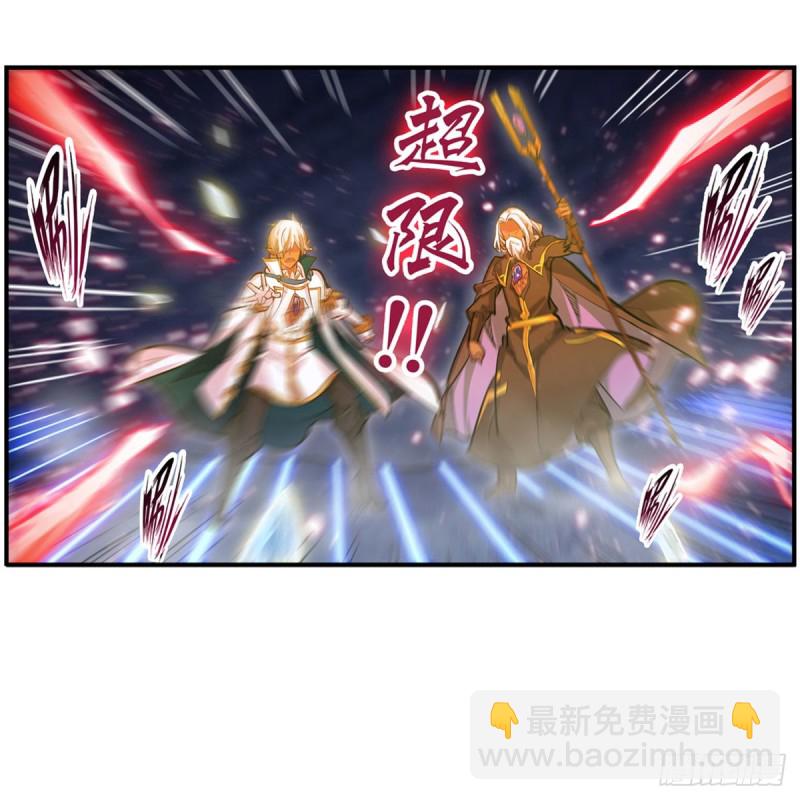 第177话 最后的魔法(1/2)-第181话