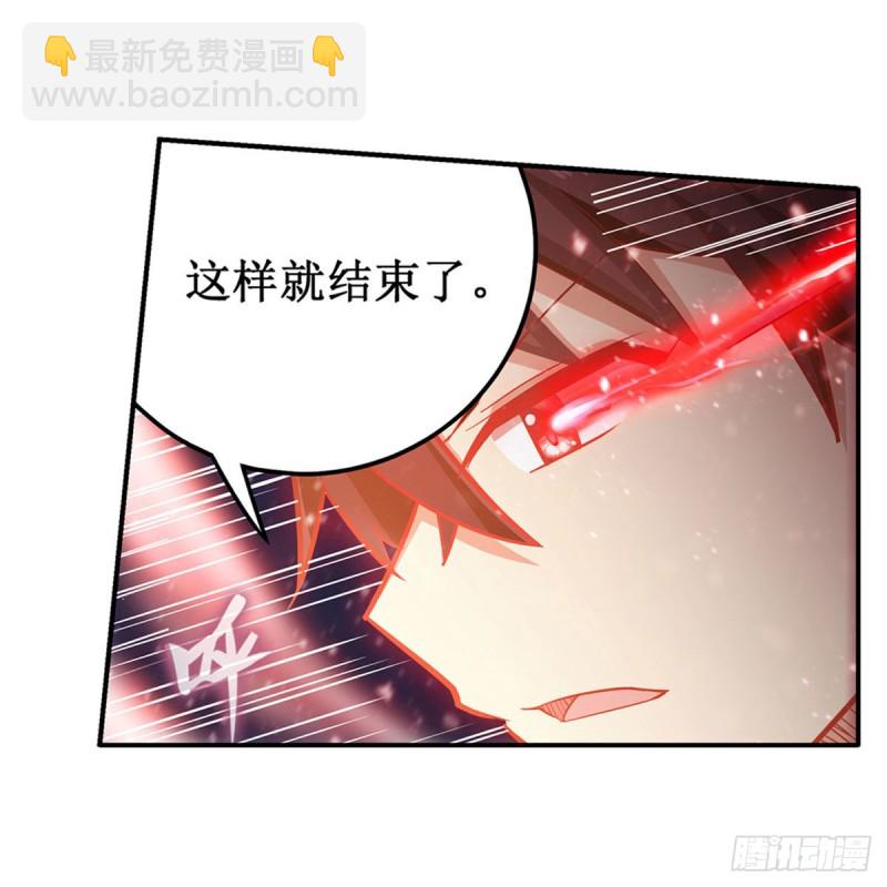 第177话 最后的魔法(1/2)-第181话
