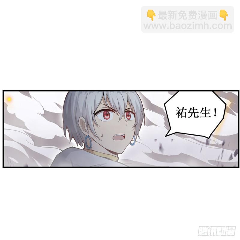 第177话 最后的魔法(1/2)-第181话