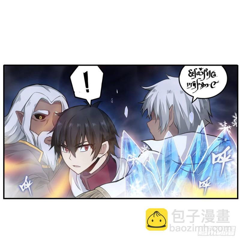 第177话 最后的魔法(1/2)-第181话
