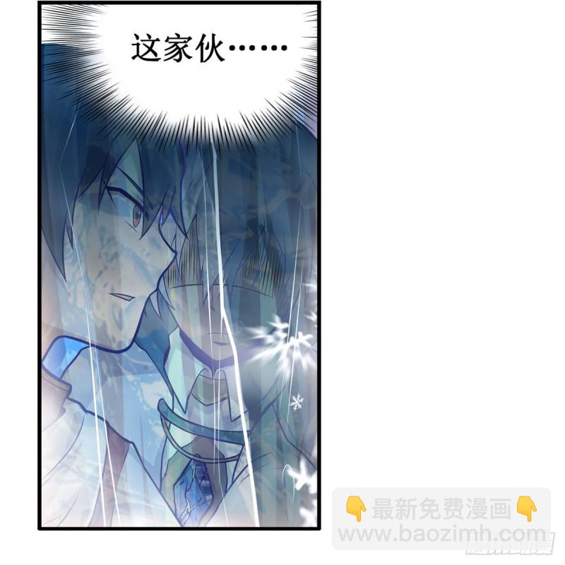 第177话 最后的魔法(1/2)-第181话