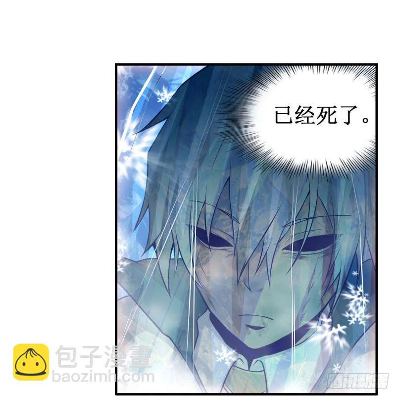 第177话 最后的魔法(1/2)-第181话