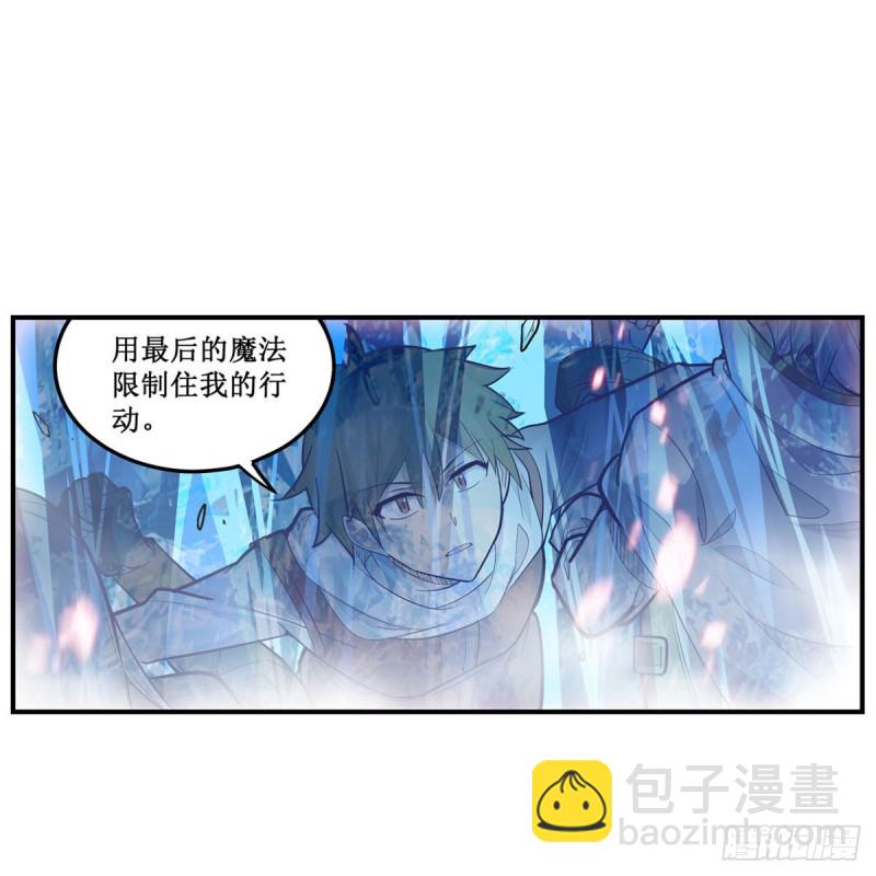 第177话 最后的魔法(1/2)-第181话