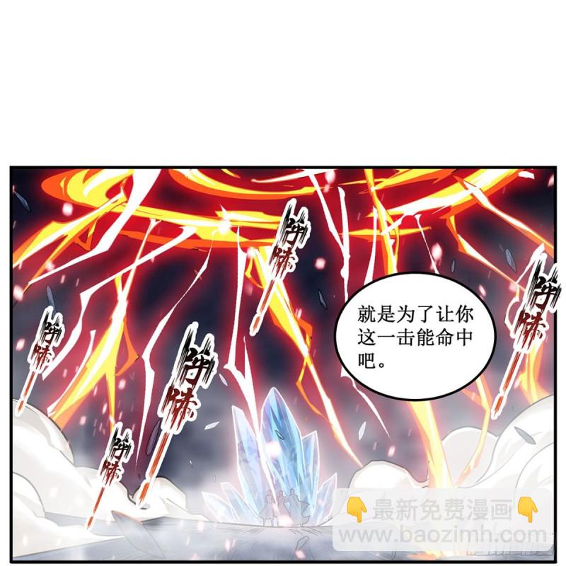 第177话 最后的魔法(1/2)-第181话