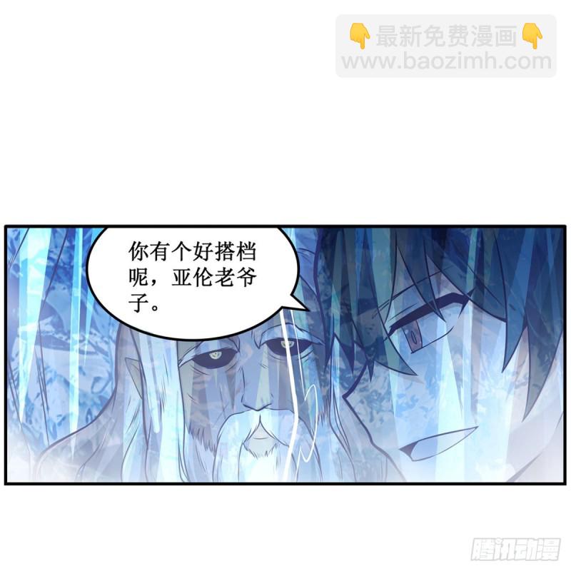 第177话 最后的魔法(1/2)-第181话