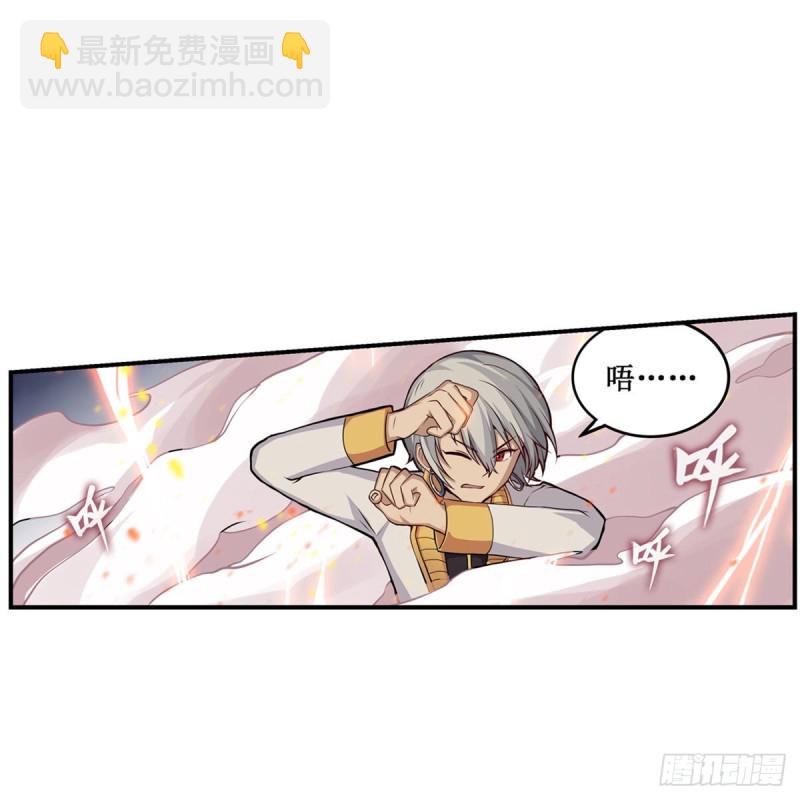 第177话 最后的魔法(1/2)-第181话