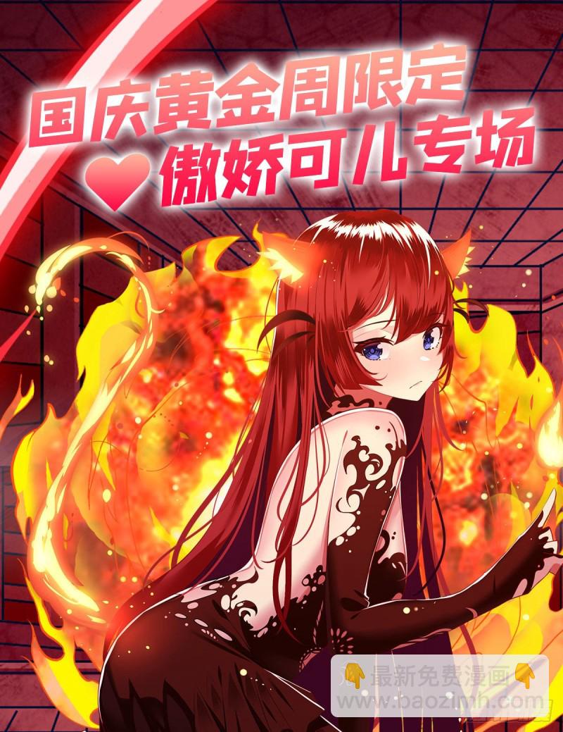 第177话 最后的魔法(1/2)-第181话