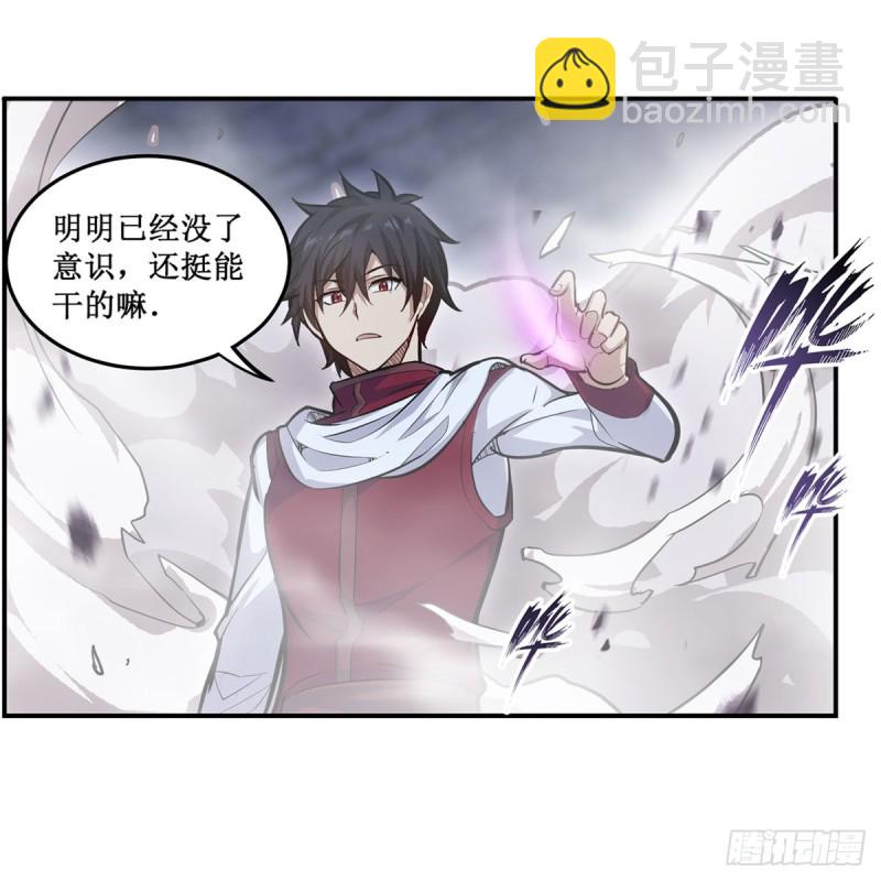 第177话 最后的魔法(1/2)-第181话