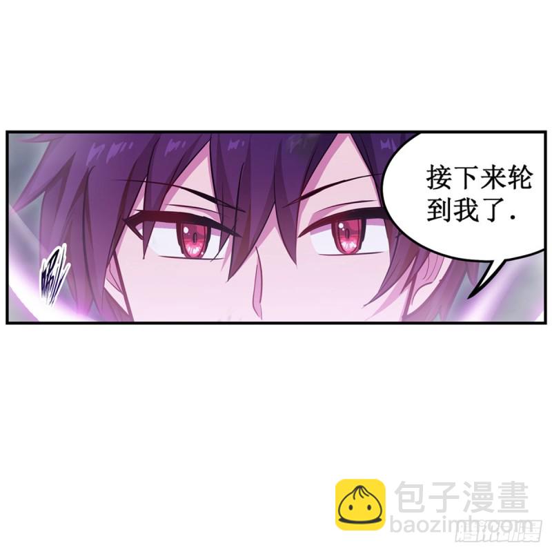 第177话 最后的魔法(1/2)-第181话