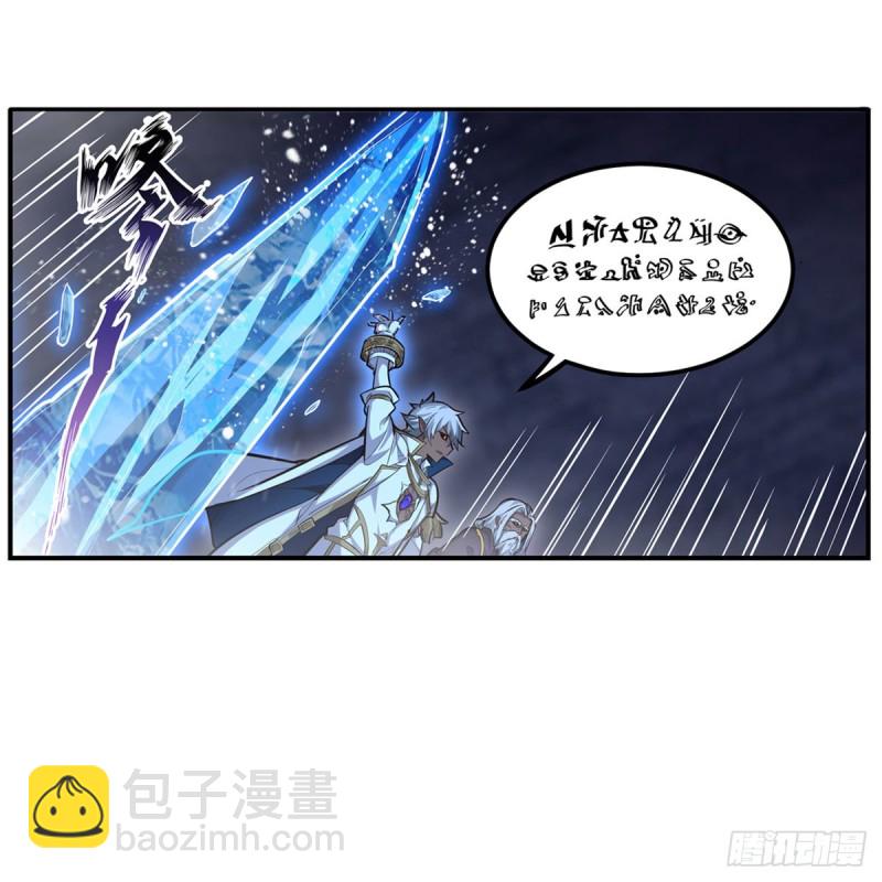 第177话 最后的魔法(1/2)-第181话