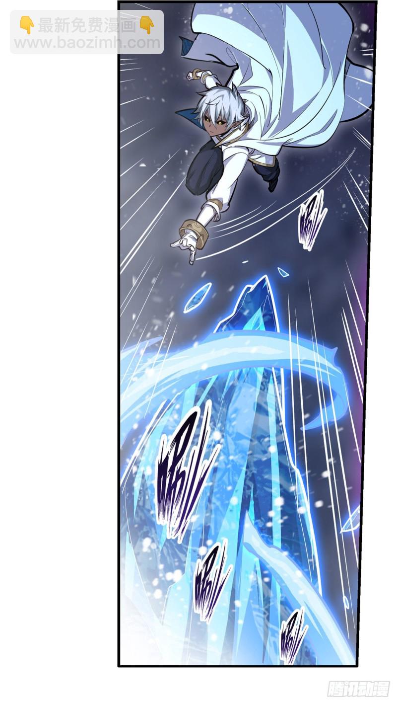 第177话 最后的魔法(1/2)-第181话